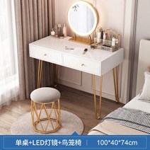 콘솔화장대 엔틱화장대 수납 서랍 메이크업 테이블 거울 침실 스툴 화이트 토케이터 콘 가구, 100cm