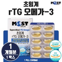 저온 초임게 알티지 오메가 3 스리 30캡슐 솔루텍스 불포화지방 혈행 개선 중성 지질 지방 건조한 눈 건강 항산화 유해산소 세포 보호 도움 건강 기능 식품