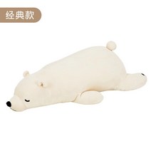 귀여운 북극곰 잠자는 곰돌이 쿠션 베개 초대형 인형 바디필로우, A, XXLcm