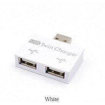 노트북 멀티포트 C타입 휴대용 미니 2 포트 USB 허브 충전기 인터페이스 분배기 어댑터 듀얼 충전 연장 케이블 전화 컴퓨터용, White