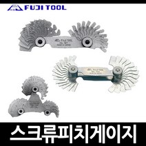 후지툴 스크류 피치게이지 나사측정게이지, NO159