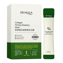 콜라겐마스크백 콜라겐팩 석고팩 20pcs 풀러렌 콜라겐 굿 나이트 젤리 모이스춰 영양, b