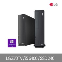 LG컴퓨터 i5 6400 8GB SSD240G, WIN10프로 i5 6400 8G SSD240, LG Z70TV슬림본체