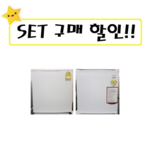 LG 삼성 대우 중고냉장고 45L급 원도어 D1