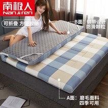 토퍼 매트리스 메모리폼 싱글 요토퍼 거실 극세사, 블루 체크 매트리스
