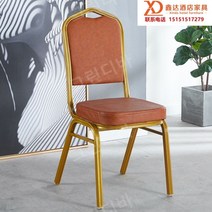 웨딩홀의자전문 최다판매 뷔페 인테리어용 프랜차이즈 당구장 호텔 테라스, 13.(가죽 브라운/1.2mm) - 10개