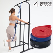 [세컨투넌] 홈짐 라텍스 풀업밴드 13mm21mm32mm