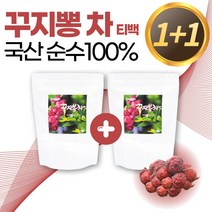[1+1이벤트] 국내산 100% 꾸지뽕열매 꾸찌뽕차 꾸지뽕 구찌뽕 구지뽕 음료 대용량 티백, [1+1] 2봉 200티백