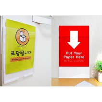 개별 상품 가격 명찰 이름표 인쇄물 꽂이 게시판 아크릴꽂이판 사무실명패, 상세페이지참조, 상세페이지참조