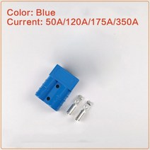 플러그 커넥터 어댑터 콘넥터 연결 전선 전기 자동차 배터리 350A 175A 120A 50A 600V 충전 구리 접촉 손잡이가 이중 극, Blue_10PCS | YST 120A-01