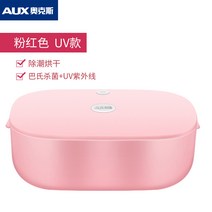 해외 오크스 집 자외선 살균 아기 타월 말리고 소형 속옷 소독-15920, 단일옵션, 옵션02