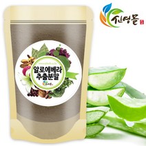 신영몰 알로에 베라 추출분말 300g 수입 알로에베라 100%, 3팩