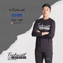 테크니스트 22TT-82A40 건곤감리 긴팔티 배드민턴티 탁구 테니스 스포츠의류