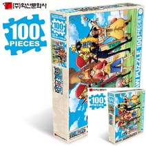 원피스 글래스 액자 직소퍼즐 100PCS 최고선원 피스퍼즐 퍼즐맞추기 원피스퍼즐 퍼즐 퍼즐100피스 100피스퍼즐