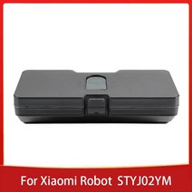 1pcs 물 탱크 xiaomi viomi v2 로봇 진공 청소기 styj02ym v3 로봇 진공 청소기 mijia 로봇 진공 청소기 부품