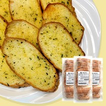 수제갈릭브레드 냉동 마늘빵 마늘 바게트 60개 1kg 냉동생지