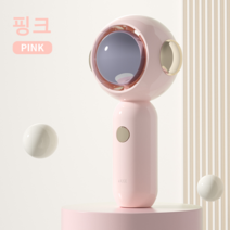 소확행홈 예쁜 우주 미니 USB 외출 휴대용 탁상용 무선 무소음 손선풍기 + 3단 풍력 C31, 1개, 핑크