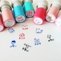 주문제작 1.5원형스탬프 의류겸용 만년 원형 책도장 칭찬도장 확인도장 2021년 신규디자인 리뉴얼 빠른배송, 케이스색상-오키드핑크, 잉크-녹색
