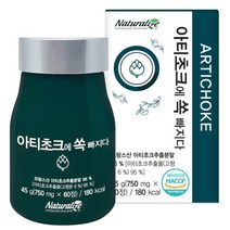 유기농 아티초크 추출물 분말 아티소 간편한 캔디 60정x2통 알약 시나린 100%프랑스 저온살균 진공농축 분무건조 클로로겐산 루테올린 이눌린 식이섬유 비타민C 플라보노이드, 2통, 60정