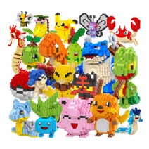 포켓몬스터 나노블럭, 13. B볼 갈색 야채 오리B