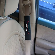 JS automotive 더뉴 올뉴 K5 DL3 안전벨트 안전띠 클립 엠블럼 커버 쓸림방지 쿠션 DIY 드레스업 용품, 리어램프