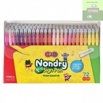 논드라이사인펜_향기_토루_72색 E271, 상세페이지 참조