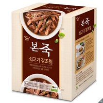 본죽 쇠고기 장조림 170G*4, 4개, 170g