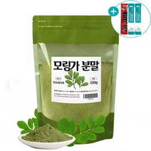 모링가 분말 인도네시아산 잎 모링가가루 파우더 대용량 500g 할인가 + 사은품 증정, 1개