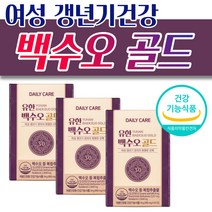 여성갱년기영양제 유한 백수오 골드 60정 x 3박스 여성 여자 엄마 어머니 건강식품
