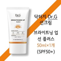 (닥터지 정품) 보송 톤업 피부보호 선크림 Dr.G Brightening Up SUN+ 브라이팅 업 선플러스, 1개, 50ml
