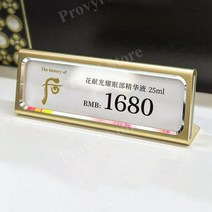 고급 가격표시 알루미늄가격표 가격표시대 조립형가격표 판넬가격표, 라벨지120매롤 x3개