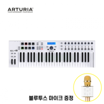 ARTURIA Keylab Essential 49 마스터키보드 신디사이저 미디건반(블루투스 마이크 증정)