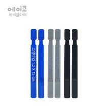 벨크로 찍찍이 케이블타이 전선정리 찍찍이테이프, 4번 고정타입 ( 1.2 X 15cm )