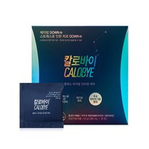 칼로바이 릴렉스 바이탈 잔티젠 케어 다이어트보조제 기초대사량 증가 효과