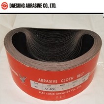 벨트사포(4*24인치) (5장묶음) 벨트페이퍼, 120번