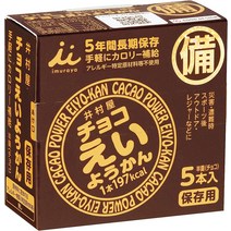 일본 화과자 양갱 이무라야 초코 양갱, 양갱개