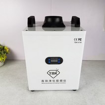 소형 레이저 용접기 TBK 흡연 정수기 tbk 레이저 기계에 대 한 높은 필터링 전화 수리 용접 추출기, 한개옵션0