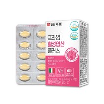 활성형 엽산 400 활성화엽산 임신전 초기 준비 임산부 엽산제 비타민B6 비타민B12 남성 어린이 부부 수유부 엽산 옆산 해조칼슘 글루코사민 5MTHF Quatrefolic 특허