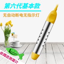 온수 히터봉 전원 자동 차단 캠핑 급탕 급속 온수기, 2000W (자동 전원없음)