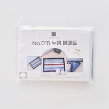 [맞소잉] No.015 누빔 발매트 패브릭 DIY 키트 미싱 바느질 수업용 만들기 재료