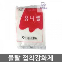 유니셀 시멘트강화제 몰탈접착제 균열방지 방수효과., 1개