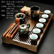 자사호 도자기 다도세트샤오랸상+Zisha차세트 다기세트, k