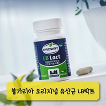 푸드품격 진짜유산균 유산균의 종주국 불가리아 오리지널 유산균, 30캡슐, 483mg