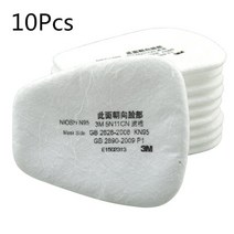 오리지널 7 in 1 슈트 7501 하프 페이스 호흡기 가스 마스크 산업용 PM2.5 방진 페인팅 스프레이, [03] 10Pcs 5N11