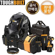 터프빌트 공구집 공구가방 벨트 엑스반도 무릎보호대 83종 수량입고, 30. 공구집(클립형) (TB-CT-104), 1개