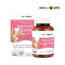 가르시니아 다이어트 가르시니아골드타임 1병