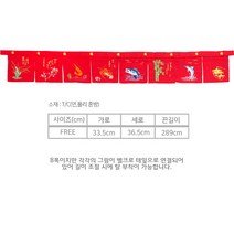 [ UJN18 ] 빨강색/빨간색/자수/벨크로/찍찍이/8폭/일식/일본/식당/스시전문점/횟집/초밥집/커튼/출입구다찌/노렌/노랭이
