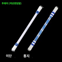초심자를 위한 눈부신 발광 턴 펜돌리기 펜스피닝, A1+A15(야광 모델)