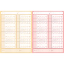 파스텔 오지선다 떡메 떡메모지 (2종), 분홍