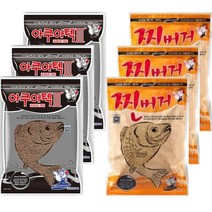 [무료배송]아쿠아 베스트 커플6 총6개 (아쿠아택3 3개+찐버거 3개) 민물떡밥 붕어떡밥 경원떡밥 낚시떡밥 어분 글루텐 집어제